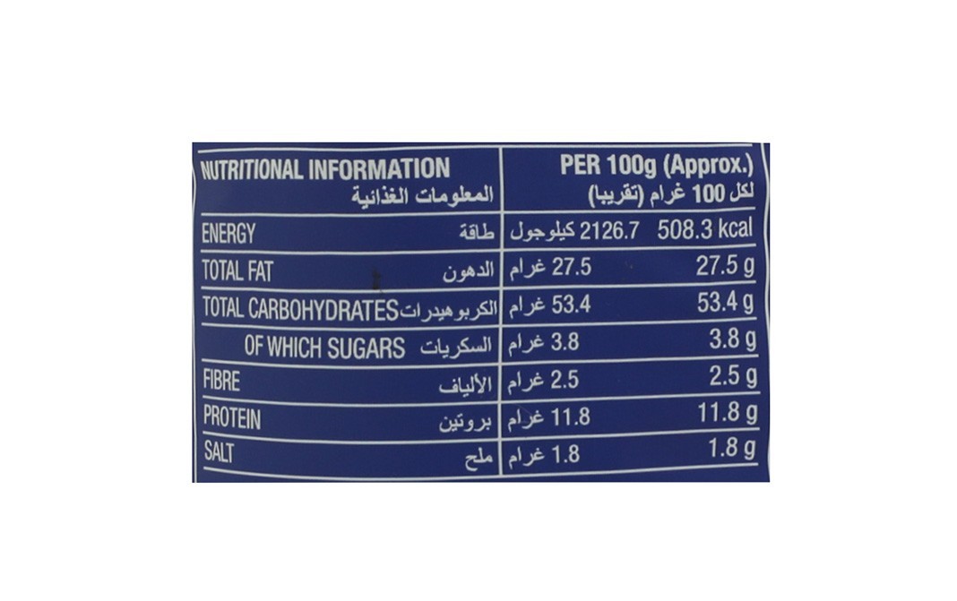 Kettle Studio Potato Chips, Rock Sea Salt & English Vinegar   Pack  47 grams